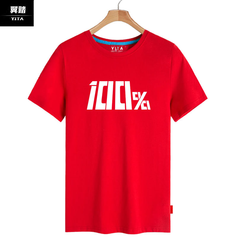 灵能百分百路人超能100动漫t恤衫 翼踏服饰T恤
