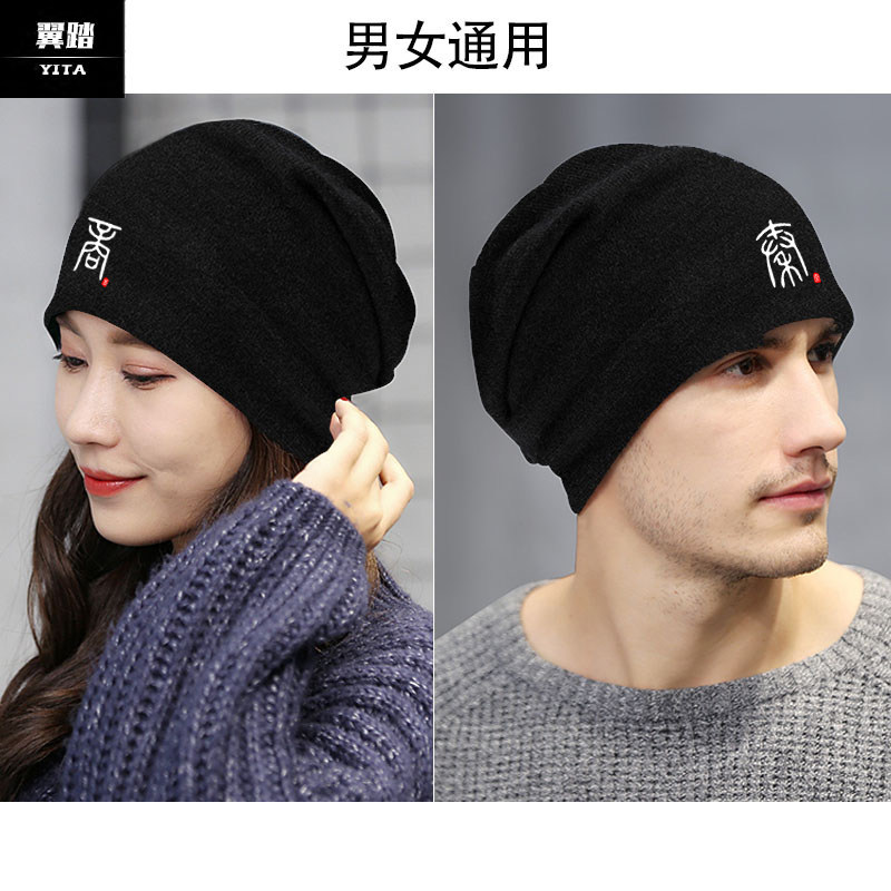 中国风历史朝代秦朝唐朝明朝宋朝三公九卿包头帽子男女防风保暖帽