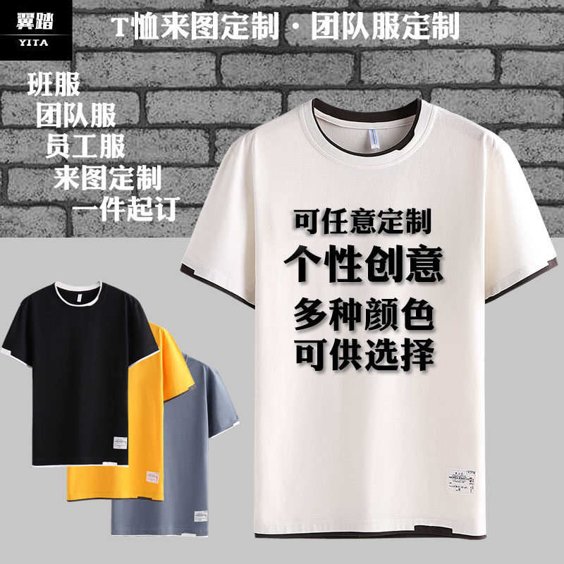 可定制雅马哈motogp厂队骑行t恤衫 翼踏服饰T恤