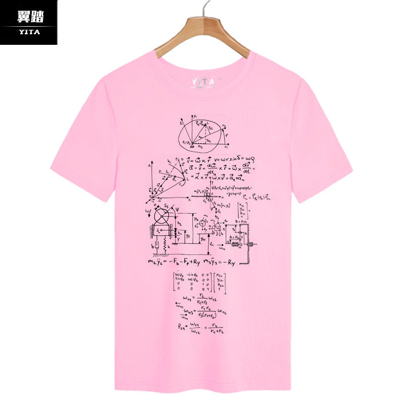 数学公式物理化学校园文化t恤衫 翼踏服饰T恤
