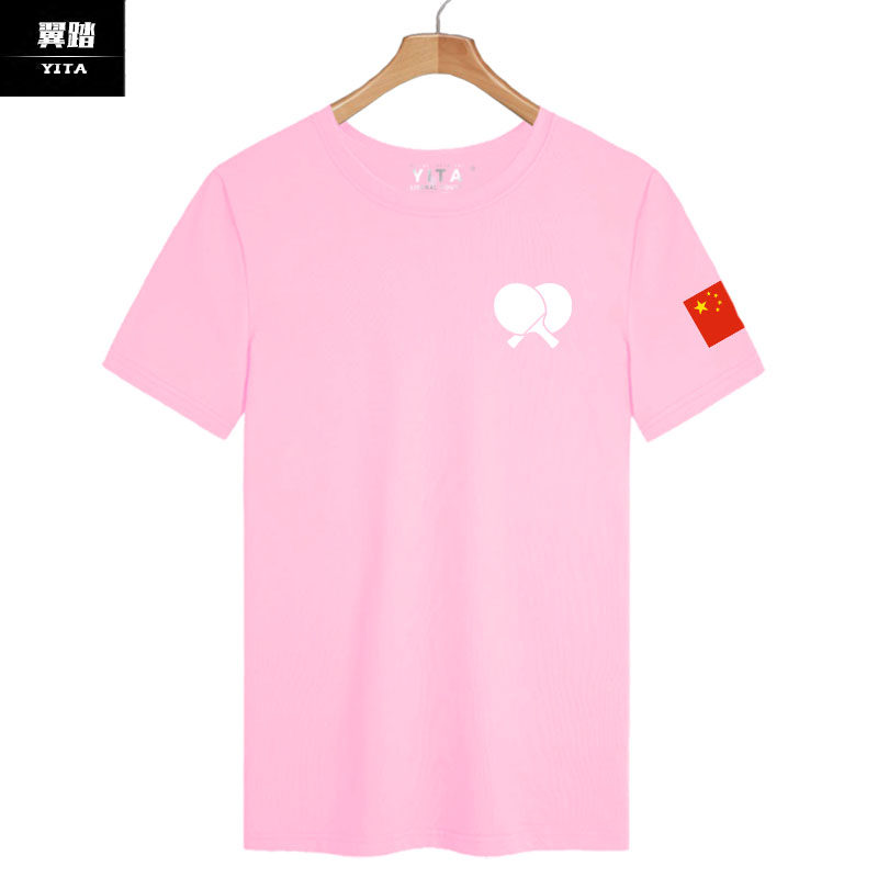 乒乓球短袖男女中国队加油纯棉t恤 翼踏服饰T恤