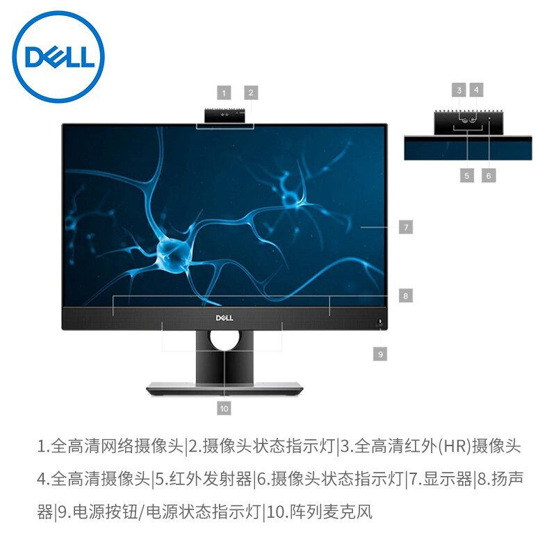 戴尔(dell)optiplex7470升级款显卡 地升数码一体机