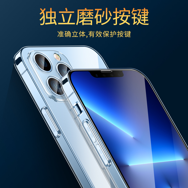 品炫适用苹果13手机壳11pro/x/xs/max薄12pro保护套iphone12/mini/xs/xr/透明13ProMax硅胶11pro防摔iphonex - 图1