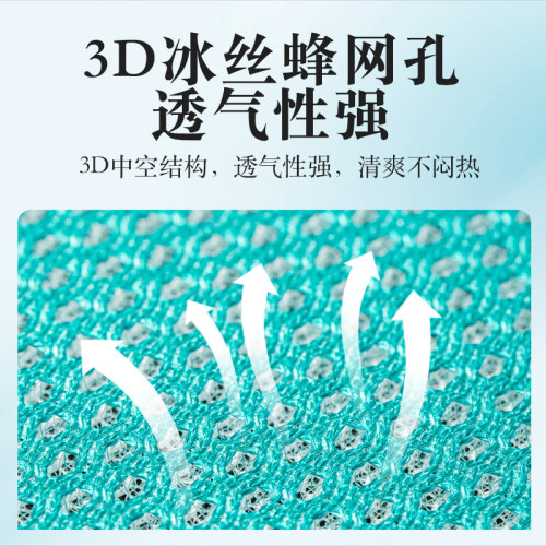 一汽解放j6pro卧铺套鹰驰纯电版货车驾驶室配件用品大全凉席床垫 - 图0