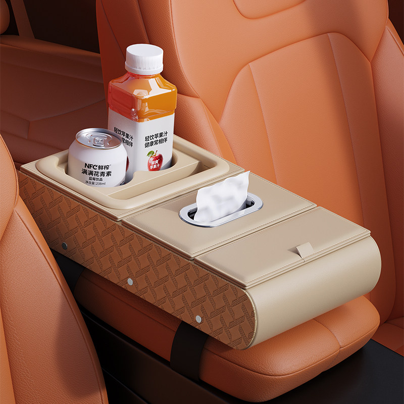 适用于2025款25奥迪q5l车载储物盒水杯架纸巾盒汽车扶手箱收纳盒,淘宝优惠券,粉丝福利购,淘宝优惠卷
