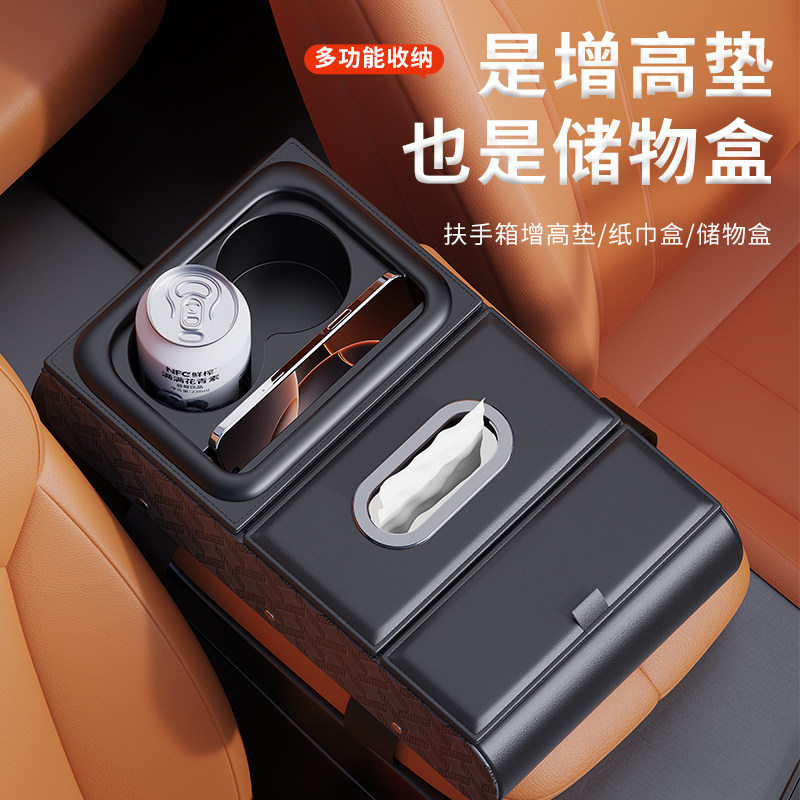 适用于2025款25奥迪q5l车载储物盒水杯架纸巾盒汽车扶手箱收纳盒,淘宝优惠券,粉丝福利购,淘宝优惠卷