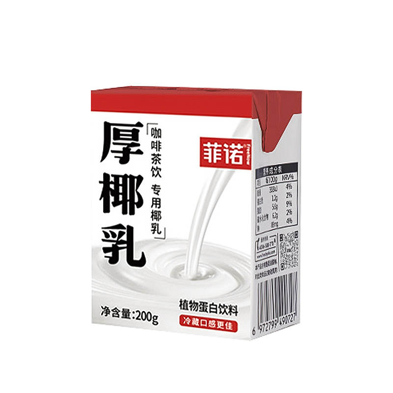 菲诺厚椰乳小包装200g生椰拿铁咖啡奶茶专用椰奶椰浆汁带盖费诺1L - 图3