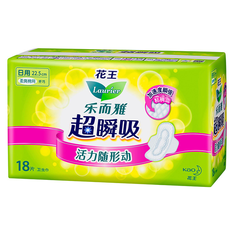 万宁花王乐而雅超瞬吸纤巧*卫生巾 万宁卫生巾