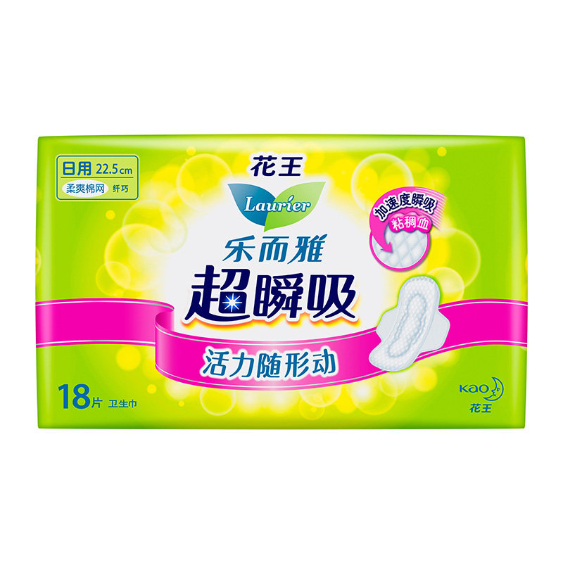 万宁花王乐而雅超瞬吸纤巧*卫生巾 万宁卫生巾