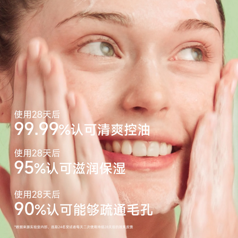SVR法国舒唯雅净透清洁啫喱55ML 烟酰胺B3精华液控油保湿旅行装