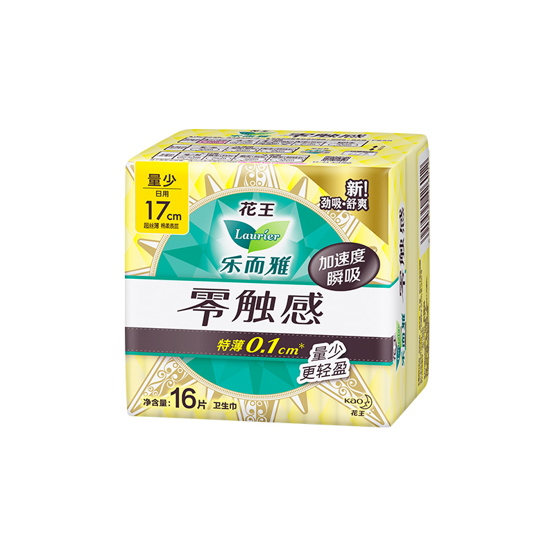 萬寧花王樂而雅零觸感特薄衛生巾 日用迷你型姨媽巾護墊3包48片_萬寧官方旗艦店_洗護清潔劑/衛生巾/紙/香薰