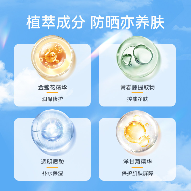 万宁高丝suncut防水型100g防晒霜 万宁防晒霜