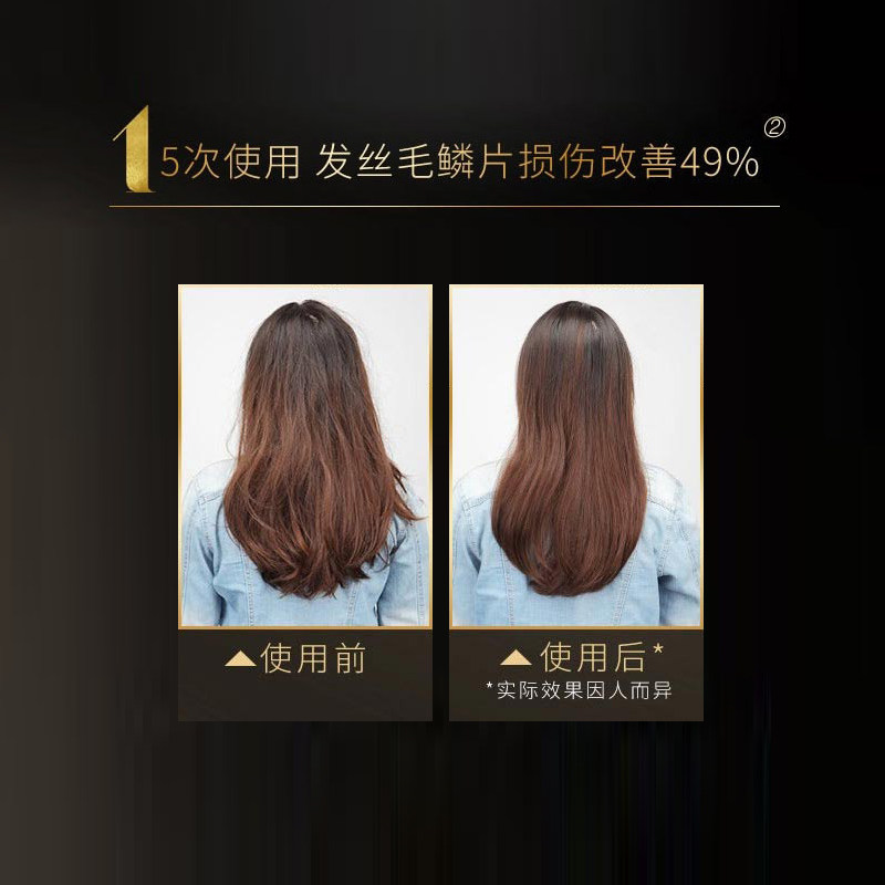 万宁欧莱雅奇焕润发护发精油100ml染烫修护强韧发根魔力小红瓶_虎窝淘