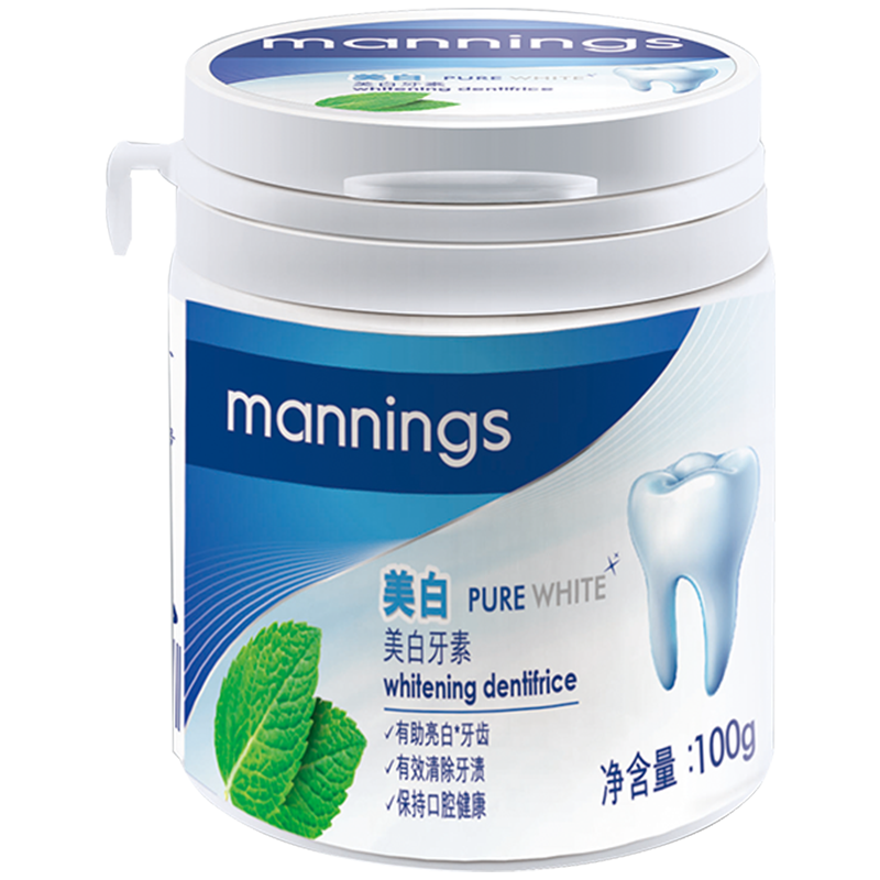 万宁洁净洗牙素去牙渍清洁亮白牙粉 万宁牙粉