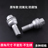 Bingkai Audi Tire Screw Touareg Cayenne Nuts