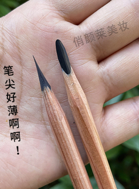 野生线条眉笔根根分明化妆师防水