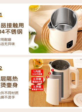 志高电热水壶家用1.8L容量不锈钢电水壶办公室一体式烧水壶