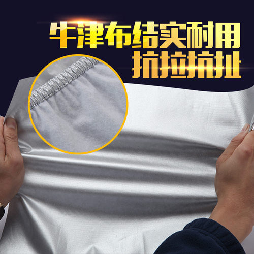 一汽大众探岳车衣车罩专用探岳X加厚牛津布防晒防雨gte外罩汽车套 - 图2