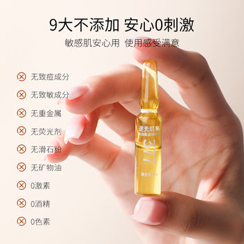 NBE Whitening 377 Ampoule Essence 28 Blue Copper Peptides Soothing, Hydrating and Moisturizing 34