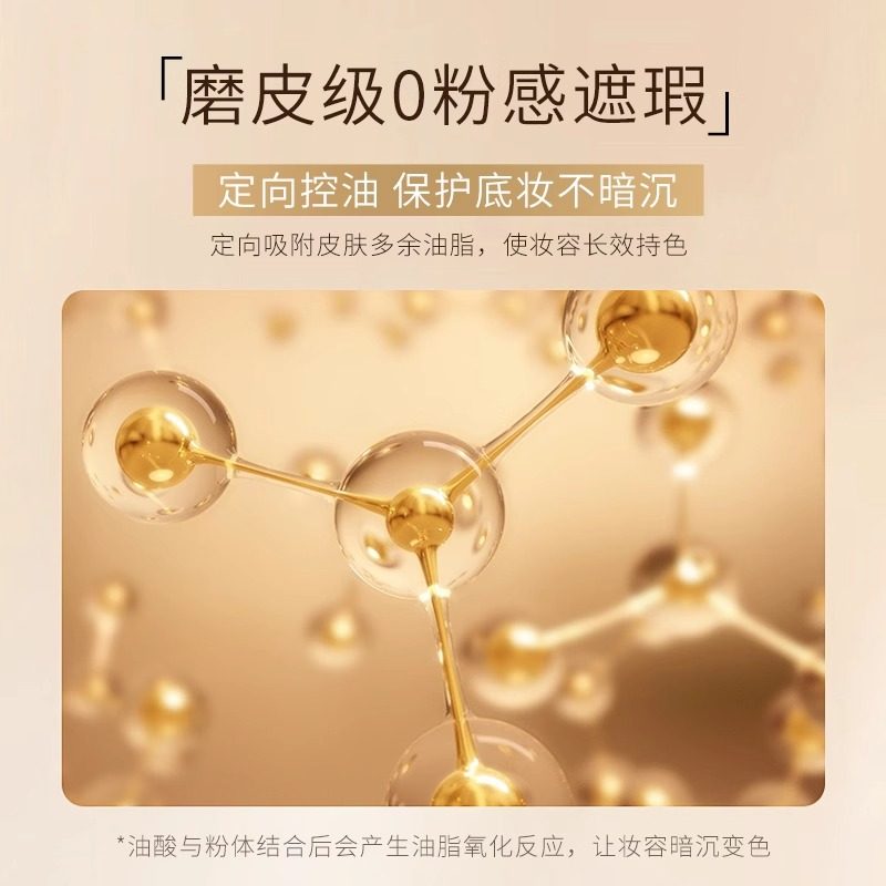 377防晒美白遮瑕CC霜隔离保湿补水提亮肤色BB霜隔离气垫四合一U