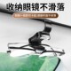 BYD Yuan PLUS Yuan Pro Yuan Car Glasses Clip Box Car Visor Storage Rack Note Clip Car Supplies