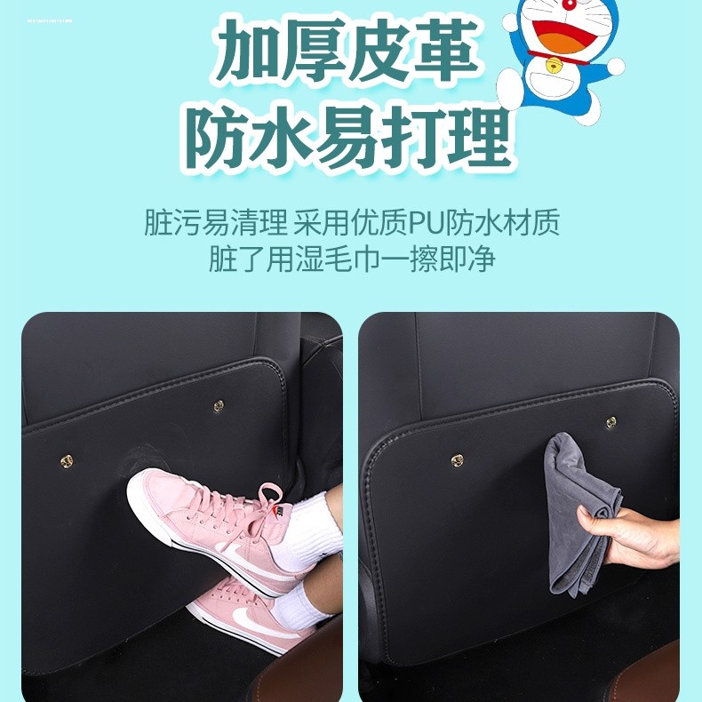 可爱汽车防踢垫后排车载卡通座椅背靠背后座防护用品防踢贴防磨垫,淘宝优惠券,粉丝福利购,淘宝优惠卷