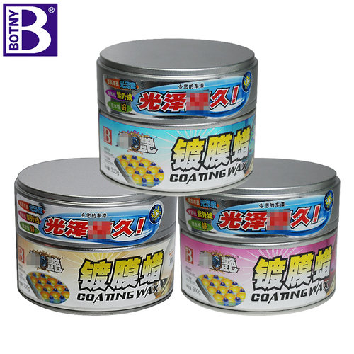 保赐利极艳镀膜蜡汽车蜡汽车蜡打蜡去污美容上光划痕修复腊新车蜡 - 图3