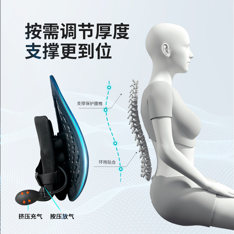 ppw人体工学办公室护腰靠背垫腰垫 ppw腰靠垫