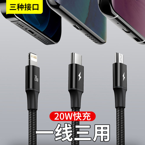 适用于26款丰田汉兰达荣放车载三合一手机数据线亚洲龙凌放皇冠陆放车载充电转接头威兰达TypeC转换器USB后排 - 图2