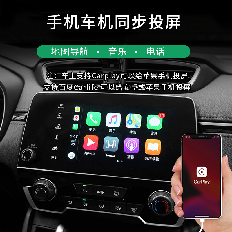 适用2025新款本田思域CR-V雅阁车载typec转usb接口充电转接头型格皓影HR-V转换器ZR-V致在数据线英诗派转换头