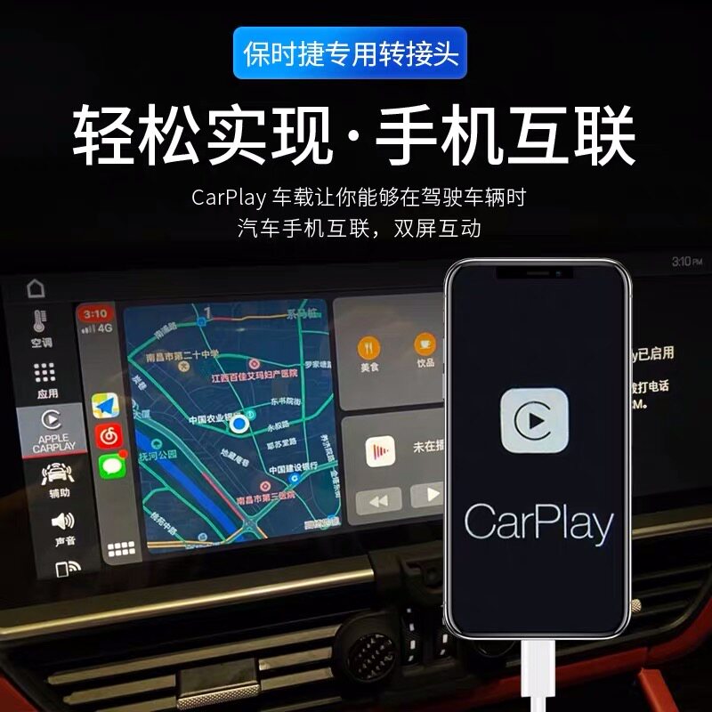 适用26款保时捷卡宴车载充电转接头macan数据线TypeC转USB接口Taycan转换器Panamera连接U盘手机Carplay投屏