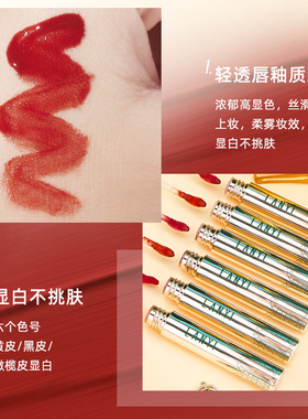 兰奕城堡日记不沾杯水转雾唇釉