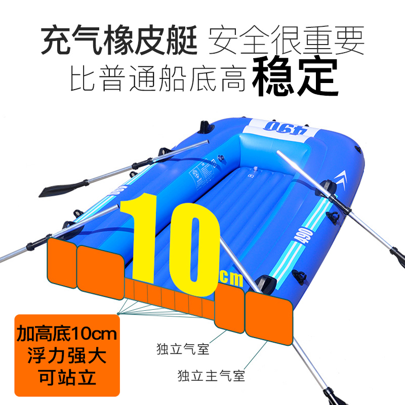 橡皮艇自动充气船加厚钓鱼船硬底冲锋舟气垫船耐磨汽艇双人皮划艇