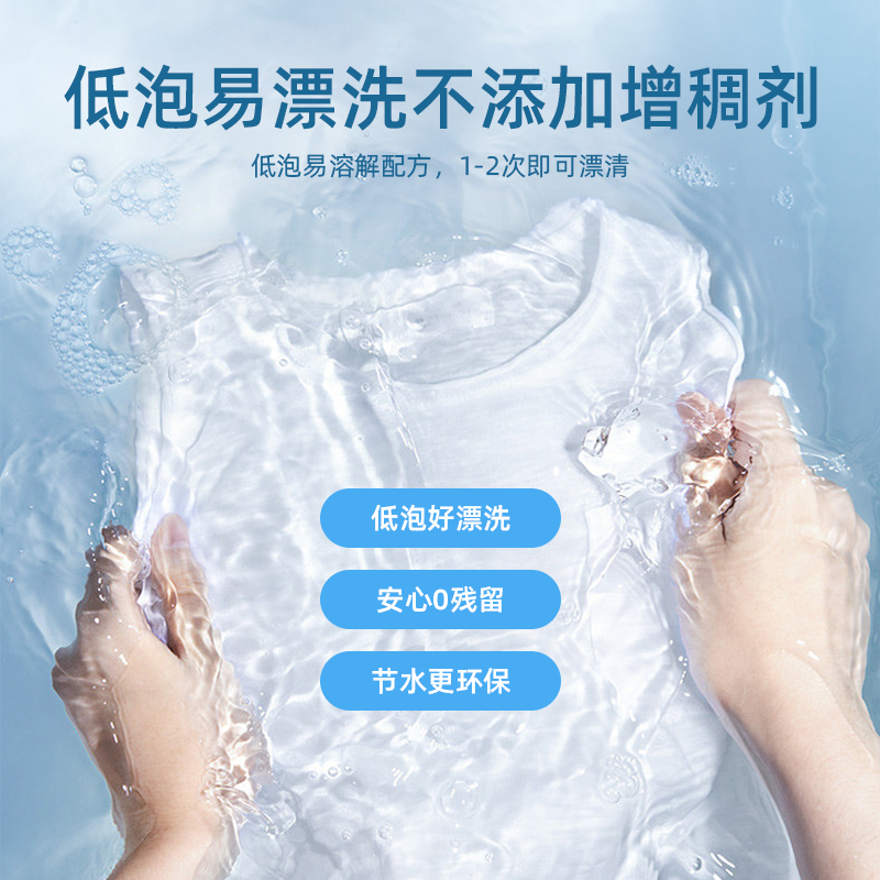 哈丁寶貝嬰幼兒洗衣液內外衣有效去除奶漬果漬植物天然酵素_HardingBaby哈丁寶貝旗艦店_嬰童用品