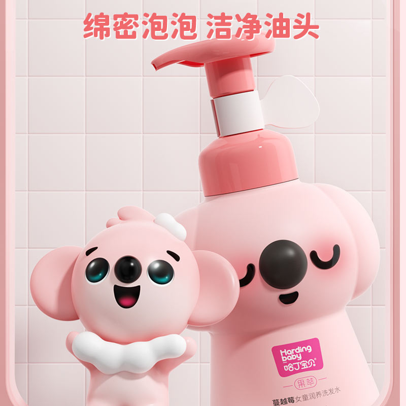 哈丁宝贝儿童蔓越莓洗发水500ml
