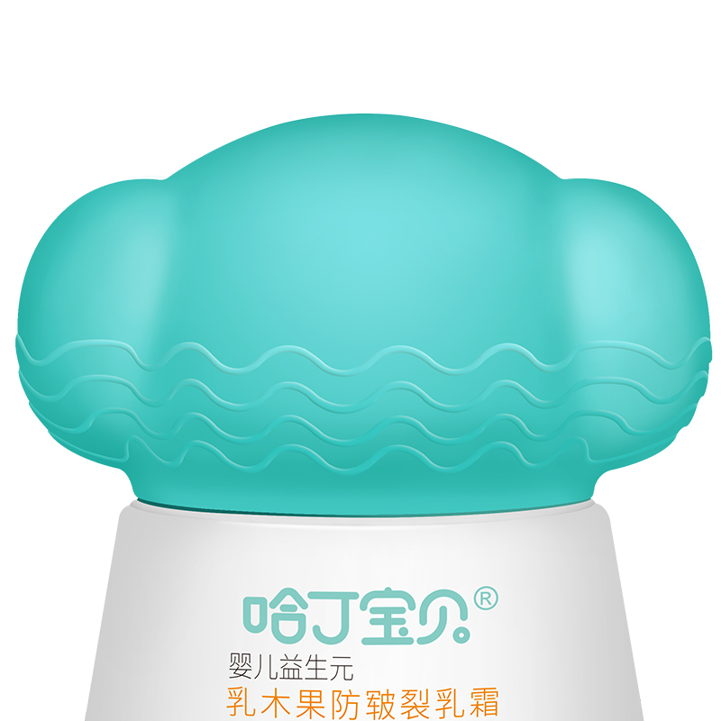 【哈丁宝贝】婴儿乳木果防皲裂面霜！