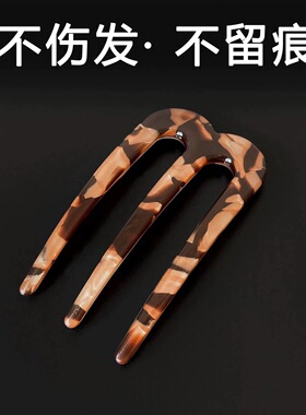 法式高级感u型发簪2025新款三齿醋酸发卡插梳丸子头盘发神器发饰
