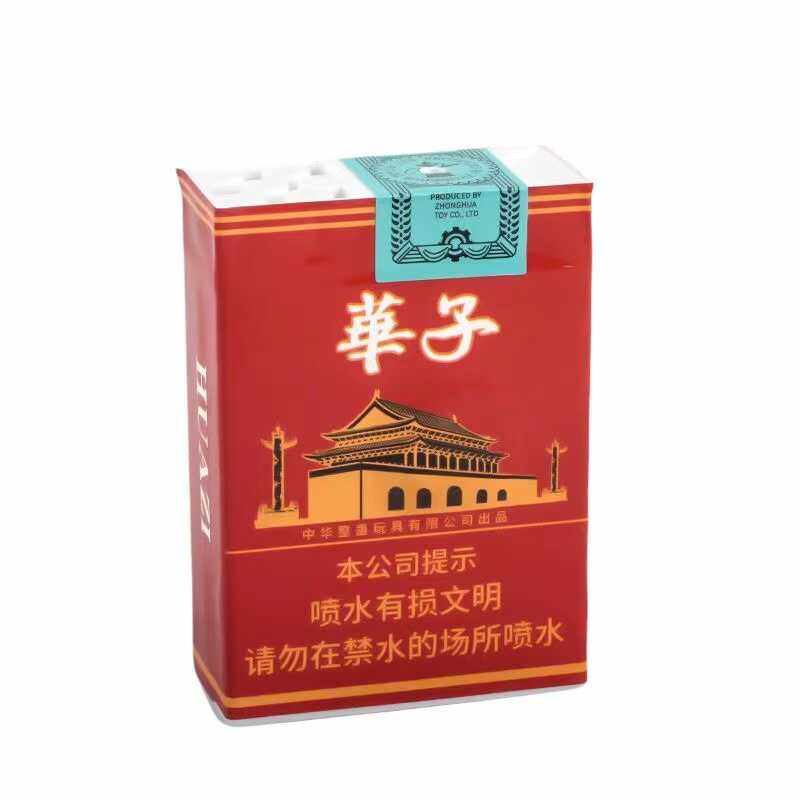 新款仿真烟盒水枪华子水枪创意整蛊玩具搞怪呲水枪恶搞喷水玩具,淘宝优惠券,粉丝福利购,淘宝优惠卷