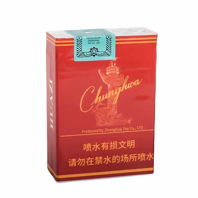 新款仿真烟盒水枪华子水枪创意整蛊玩具搞怪呲水枪恶搞喷水玩具,淘宝优惠券,粉丝福利购,淘宝优惠卷