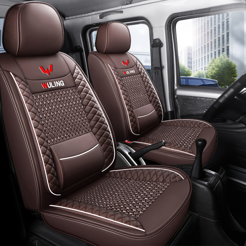 五菱荣光新卡座椅套单双排小货车专用全包围汽车座套四季皮革坐垫,淘宝优惠券,粉丝福利购,淘宝优惠卷