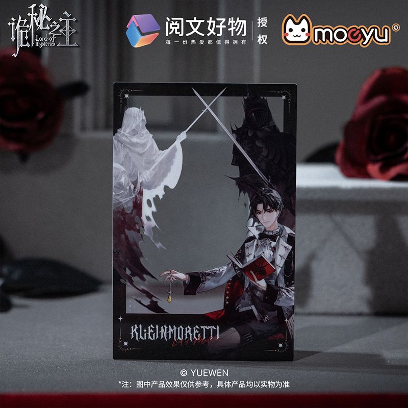 moeyu诡秘之主暗黑哥特主题 徽章 立牌 亚克力挂件镭射票色纸周边 - 图2