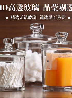 加厚欧式玻璃罐储物罐卫浴器皿