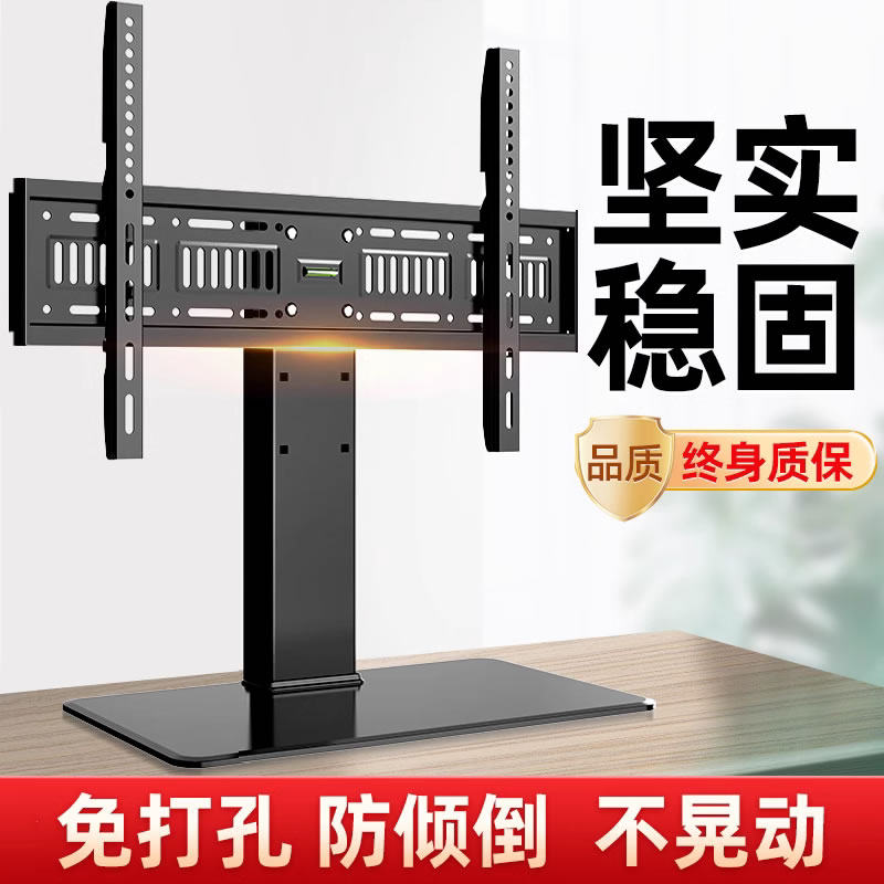 夏普底座万能桌面65寸支架 贝石电视机架