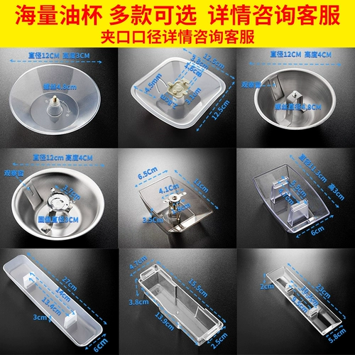 Universal General Range Cood Connection Connection Oil Box Accessories Daquan европейская утечка масла