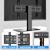 贝石 Подходит для LG LCD TV Base 43 55 65-дюймовый настольный компьютер без удара на рабочем столе.