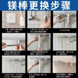 贝石 Подходит для ватти электрический водонагреватель магниевый стержень 40/50/60 л литр сева