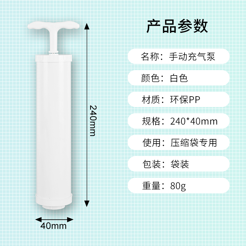 通用压缩袋电泵抽真空泵电动抽气筒家用小型便携吸气泵收纳袋专用 - 图3