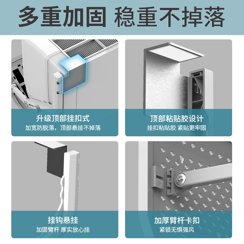 奥克斯婴儿月子导风板 贝石空调配件