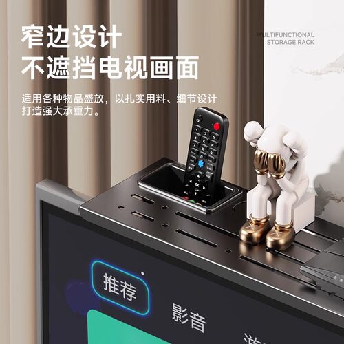 电视机顶盒置物架免打孔冷轧钢隐形收纳神器盒支架路由器壁挂托架 - 图1