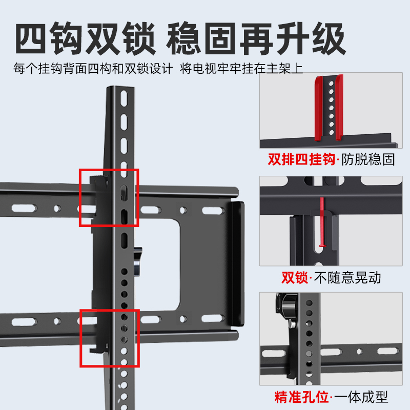 通用小米电视机专用挂架支架EA/X/4A32 43 55 65 70 75寸壁挂挂墙-图1